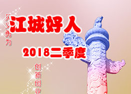20172jchrxb317.jpg